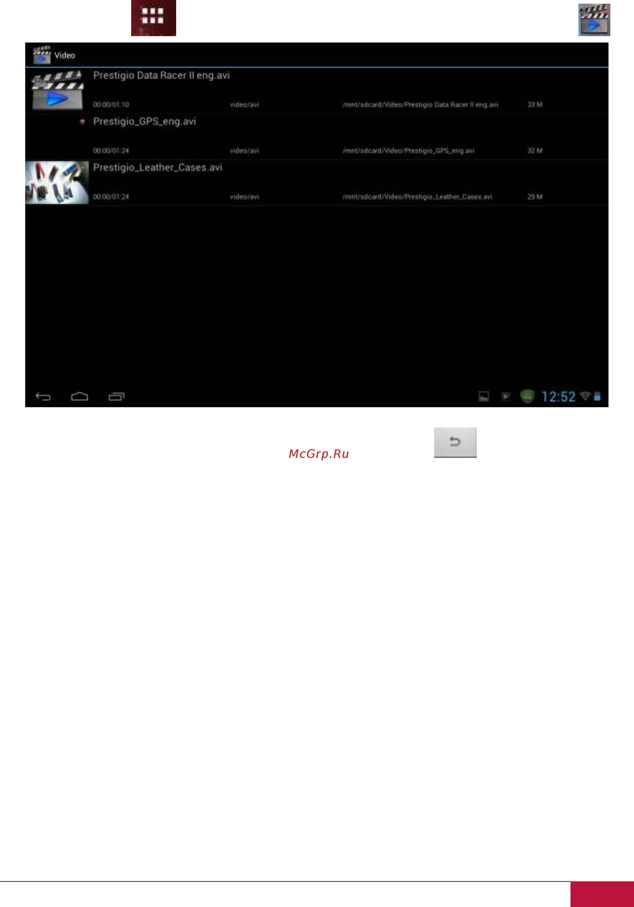 Prestigio MultiPad 7.0 PMP5870C Ultra Duo [30/61] Видео проигрыватель