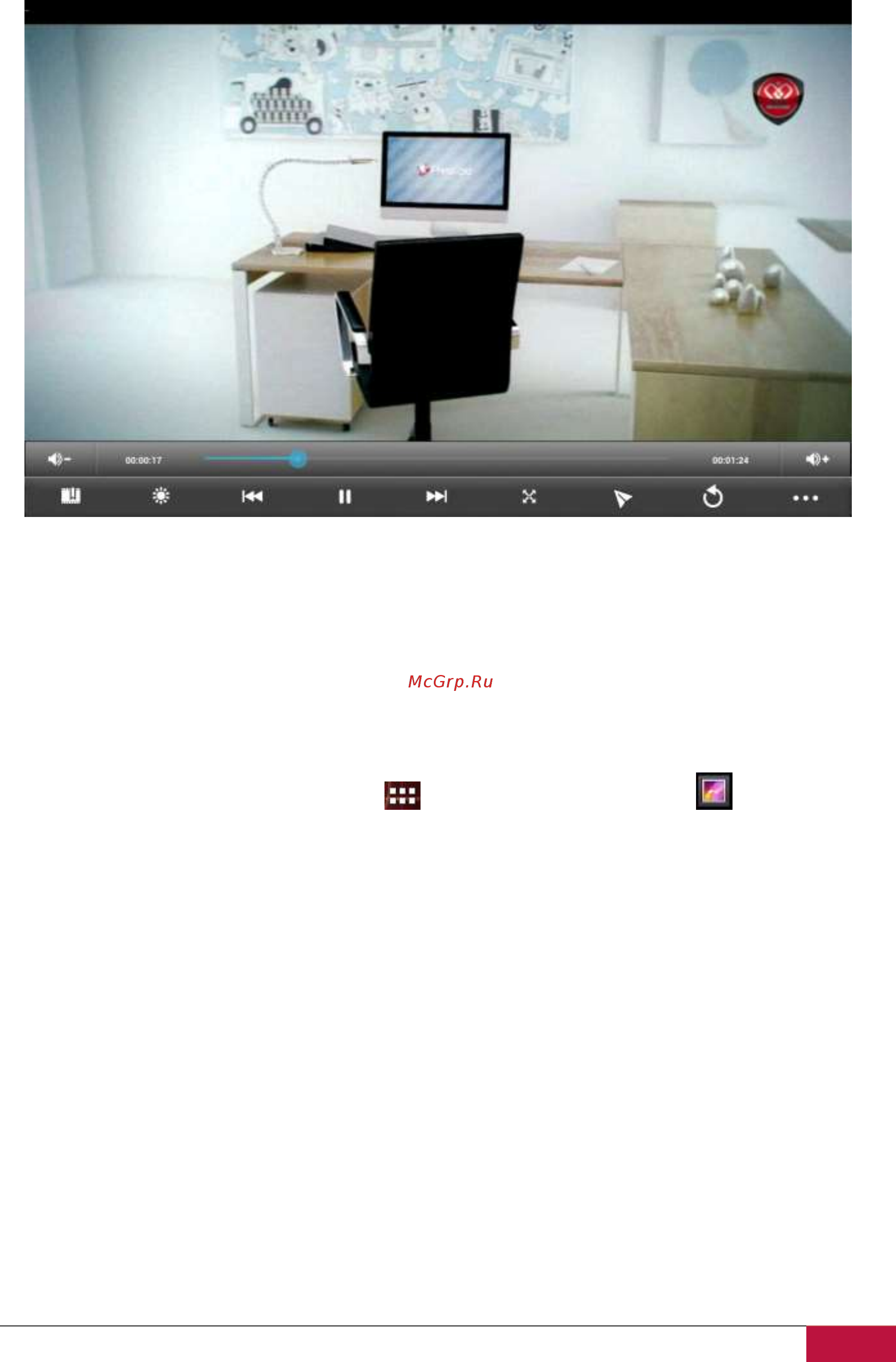 Prestigio MultiPad 7.0 PMP5870C Ultra Duo [31/61] Галерея