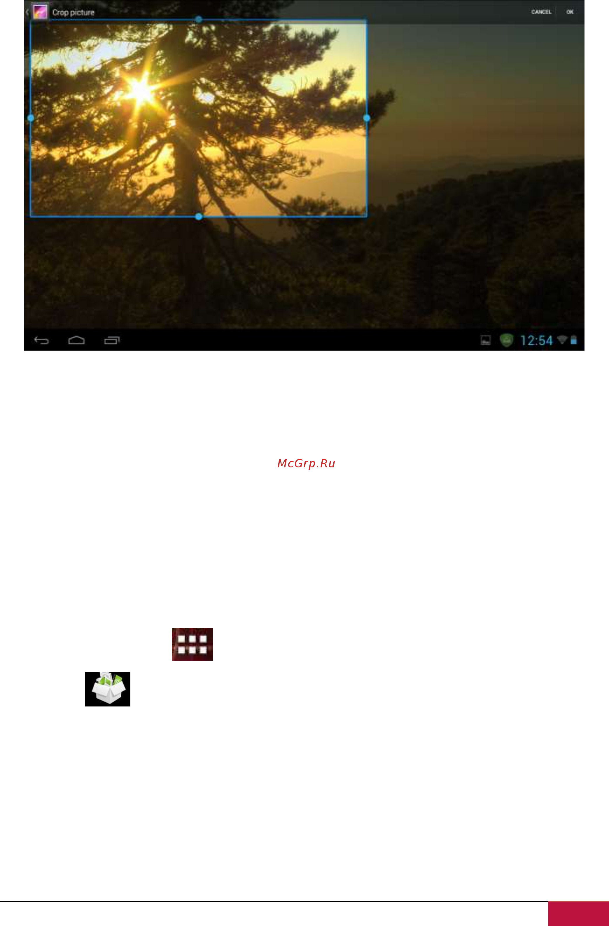 Prestigio MultiPad 7.0 PMP5870C Ultra Duo [34/61] Диспетчер файлов