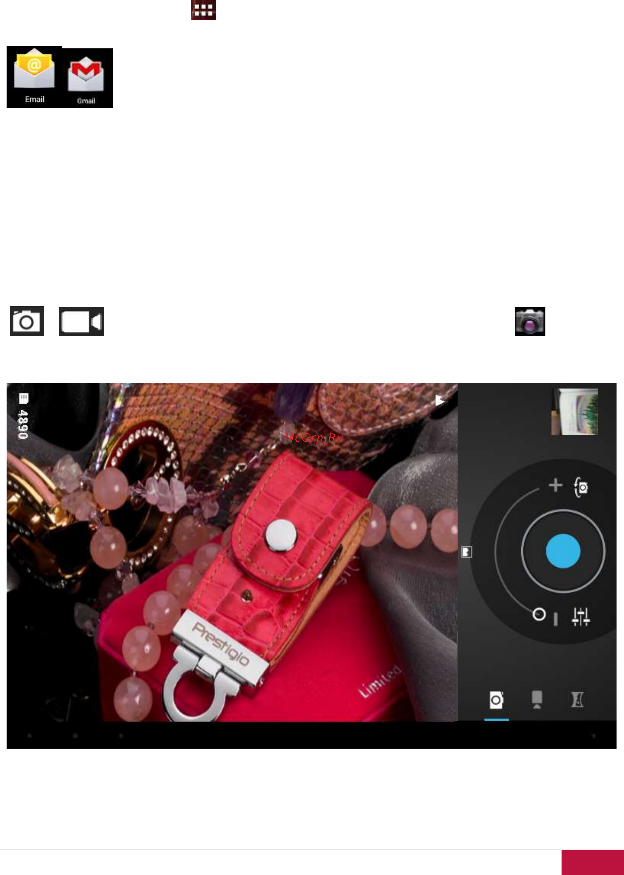 Prestigio MultiPad 7.0 PMP5870C Ultra Duo [36/61] Электронная почта