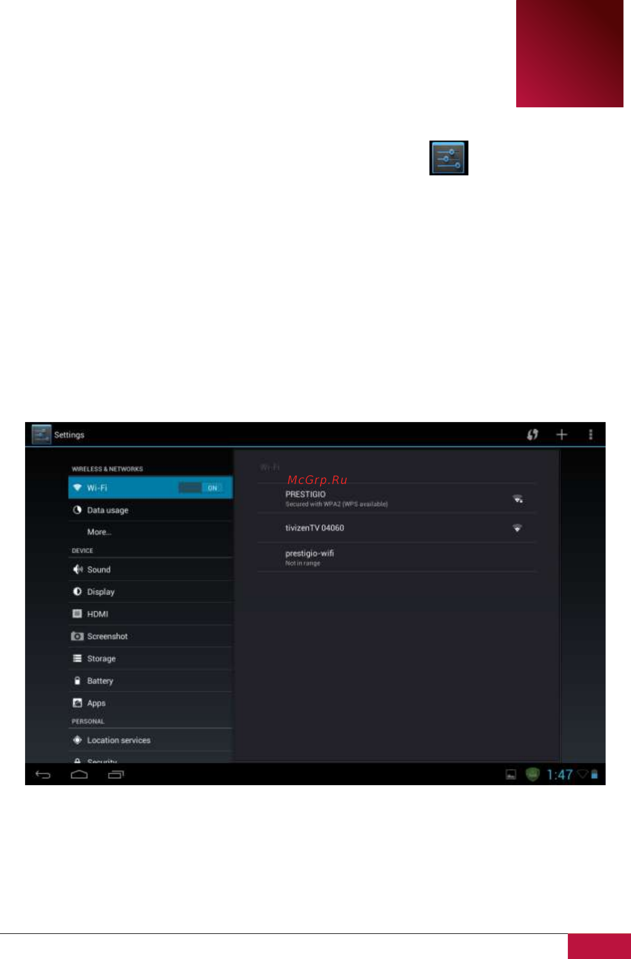 Prestigio MultiPad 7.0 PMP5870C Ultra Duo [38/61] Настройки