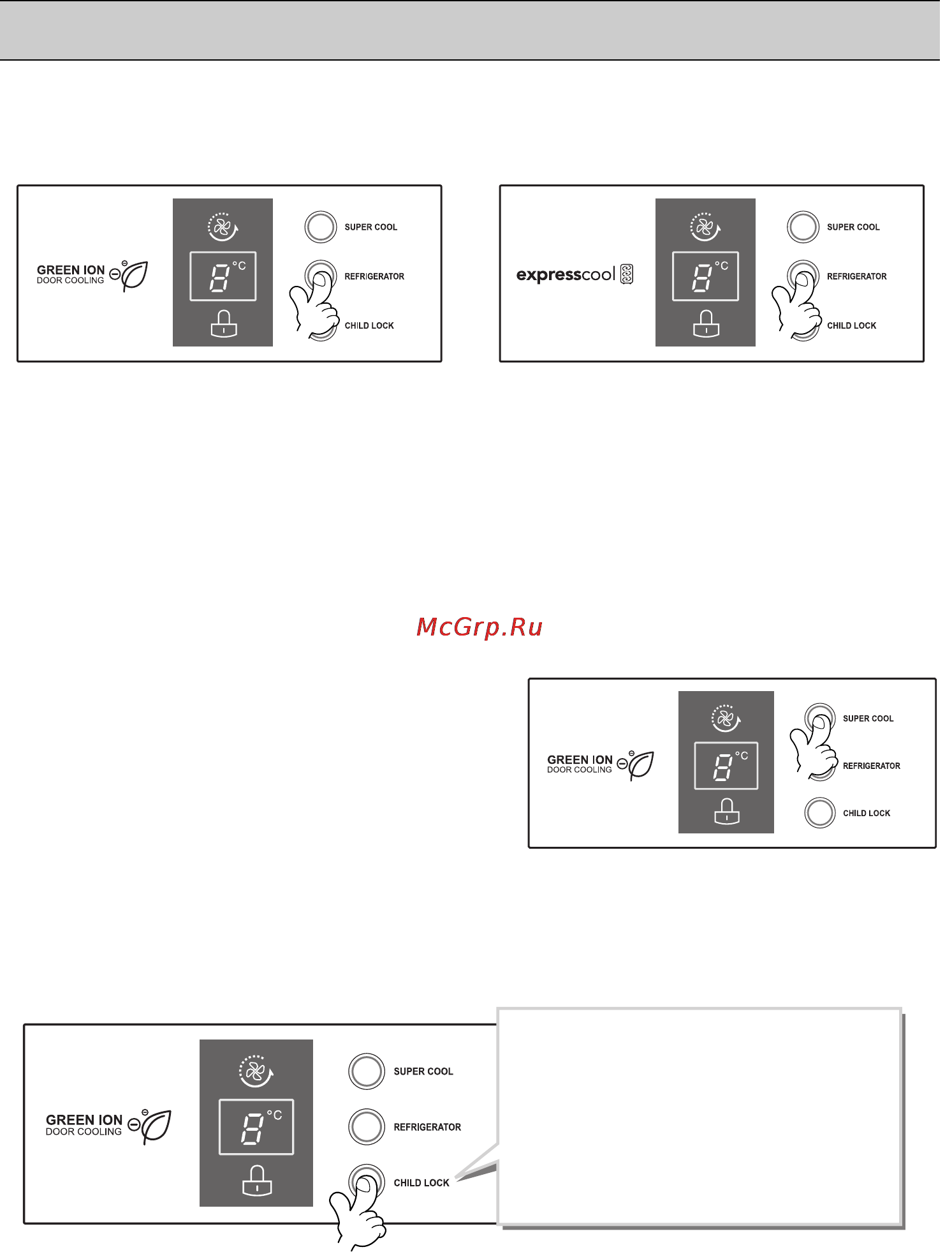 LG GR-M602YLQ [13/72] Operations optional