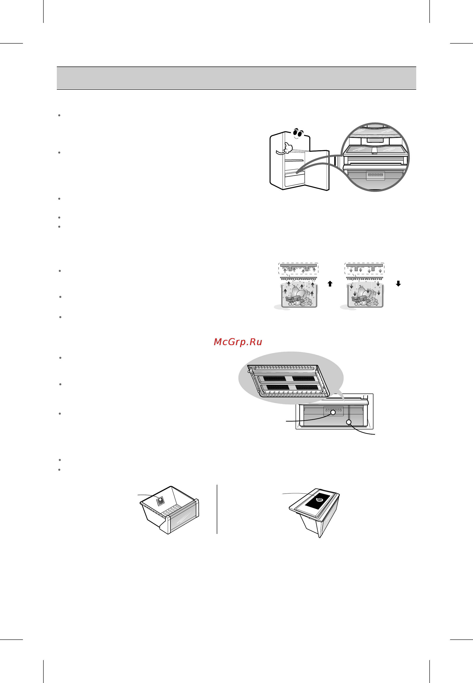 LG GR-M602YLQ [39/72] Page 14