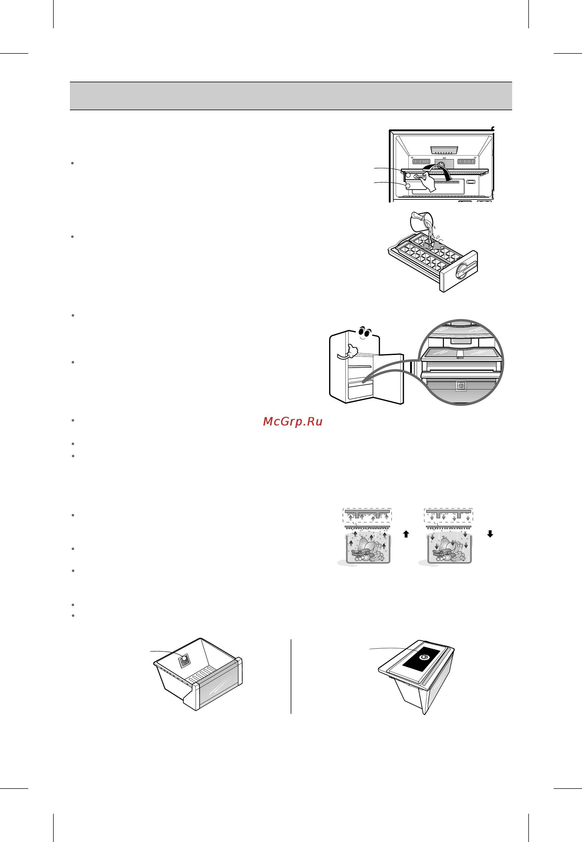 LG GR-M602YLQ [44/72] Page 19