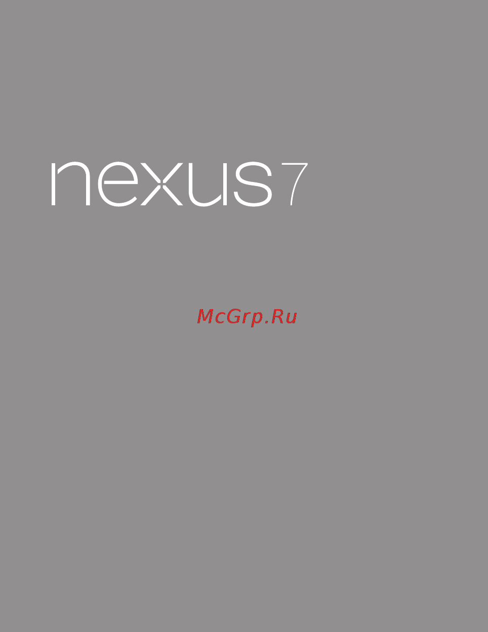 Asus Nexus 7 (1A026A) 16GB Black Инструкция по эксплуатации онлайн