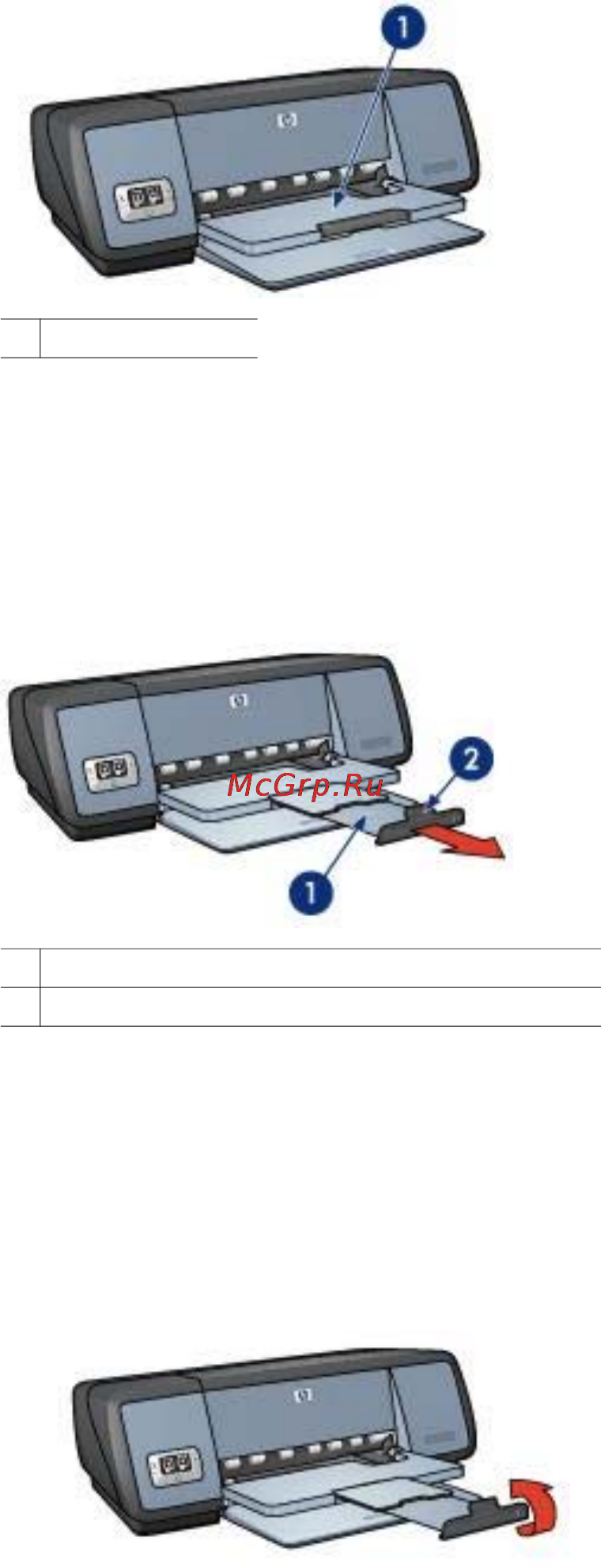 HP DeskJet 5743 [13/106] Складывание лотков для бумаги