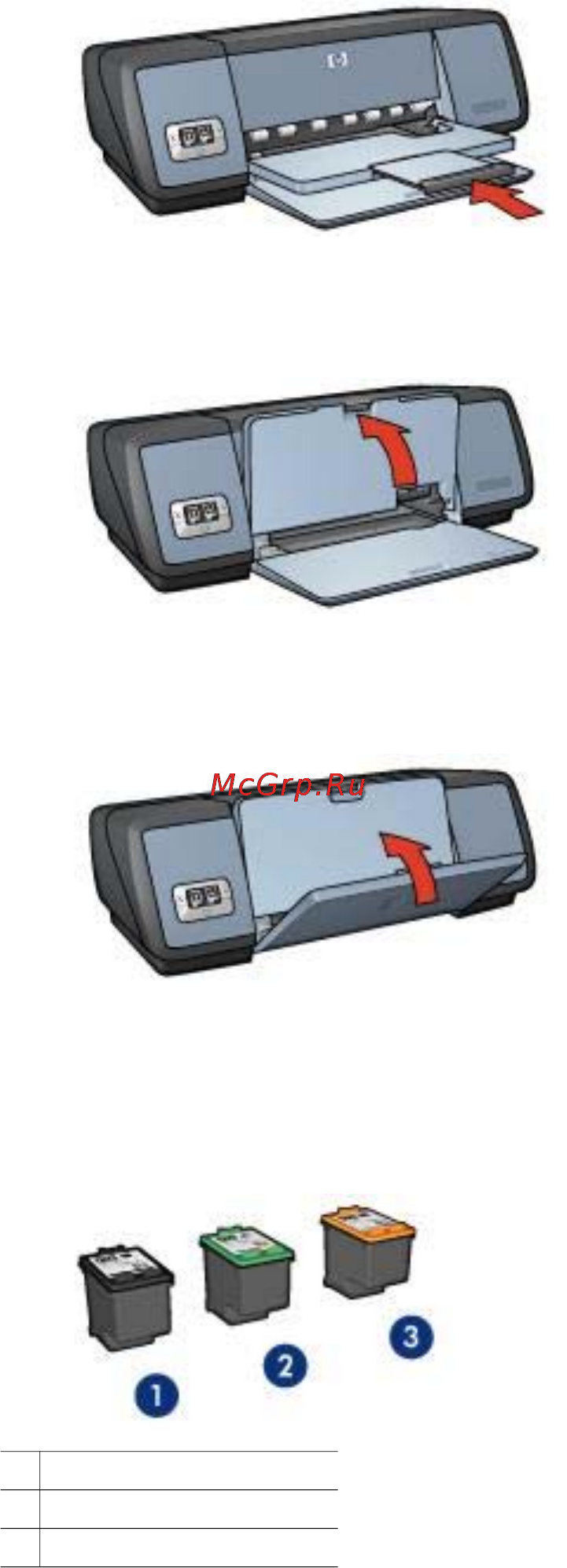 HP DeskJet 5743 [14/106] Печатающие картриджи