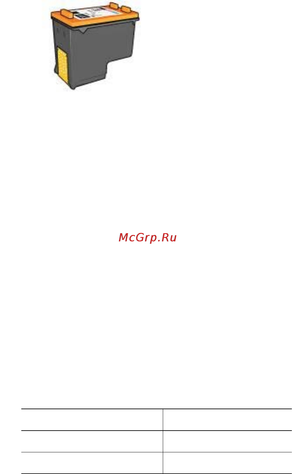 HP DeskJet 5743 [24/106] Установка фотокартриджа
