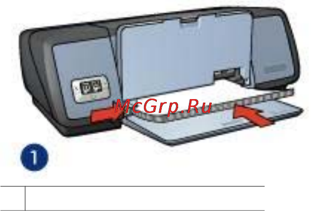 HP DeskJet 5743 [33/106] Печать