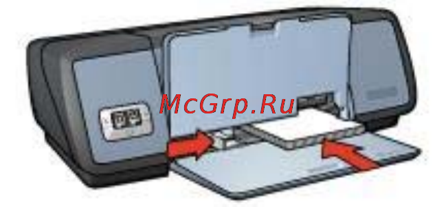HP DeskJet 5743 [40/106] Рекомендации