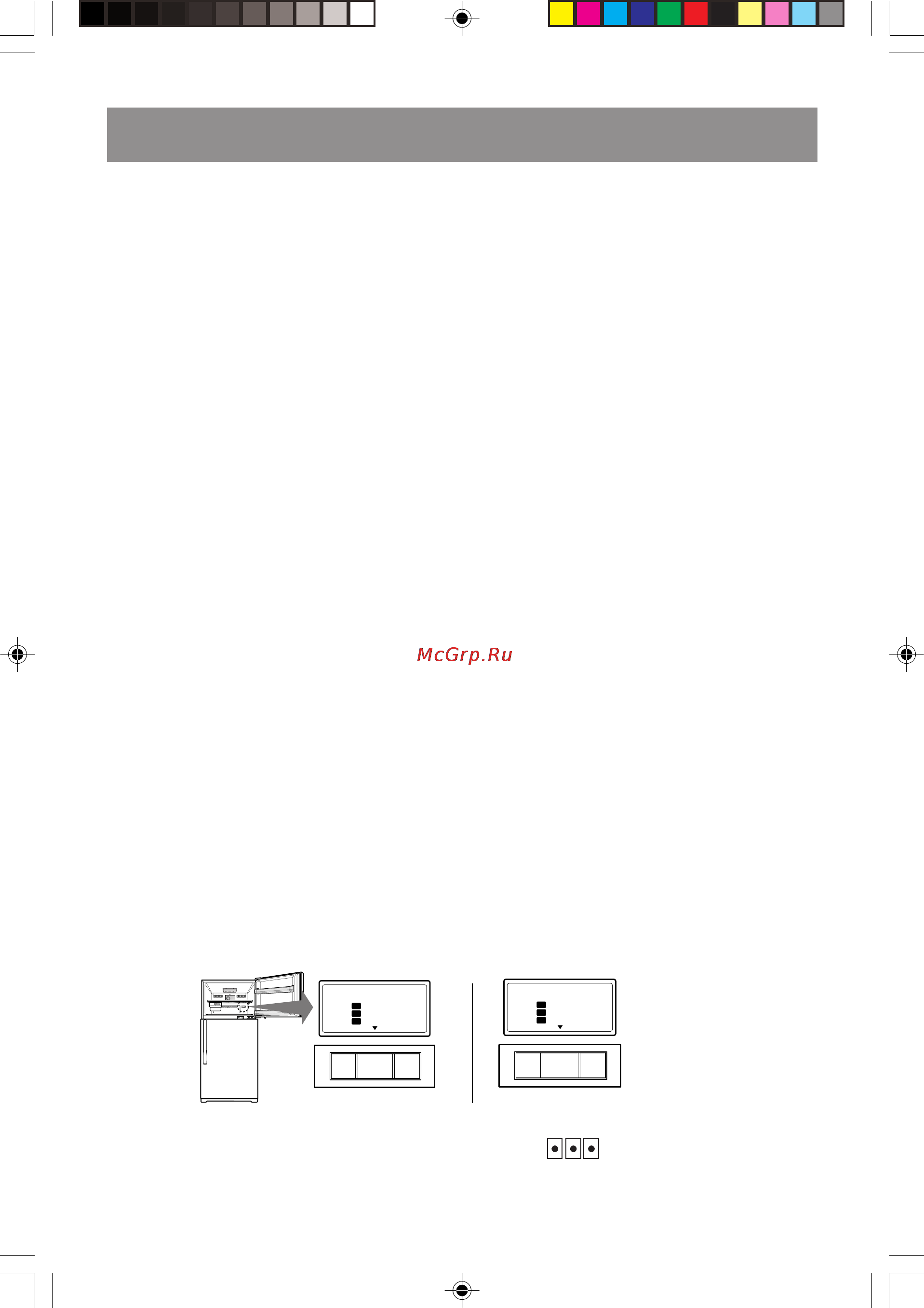 LG GR-M680YQ [36/50] تﻼﻴﻐﺸﺘﻟا