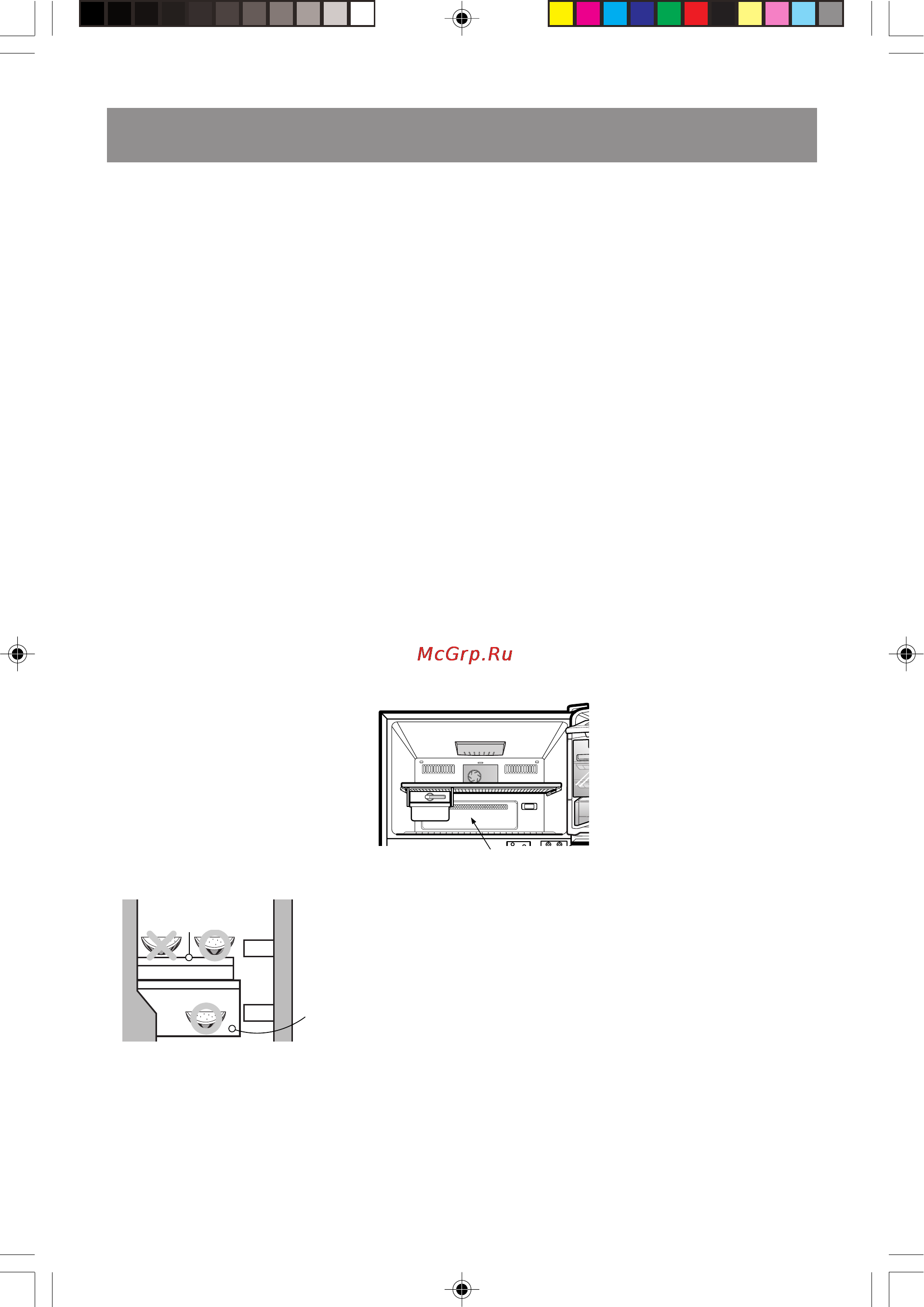 LG GR-M680YQ [46/50] ﺔﻳﺬﻏﻷا ﻆﻔﳊ تﺎﺣاﺮﺘﻗﻻا