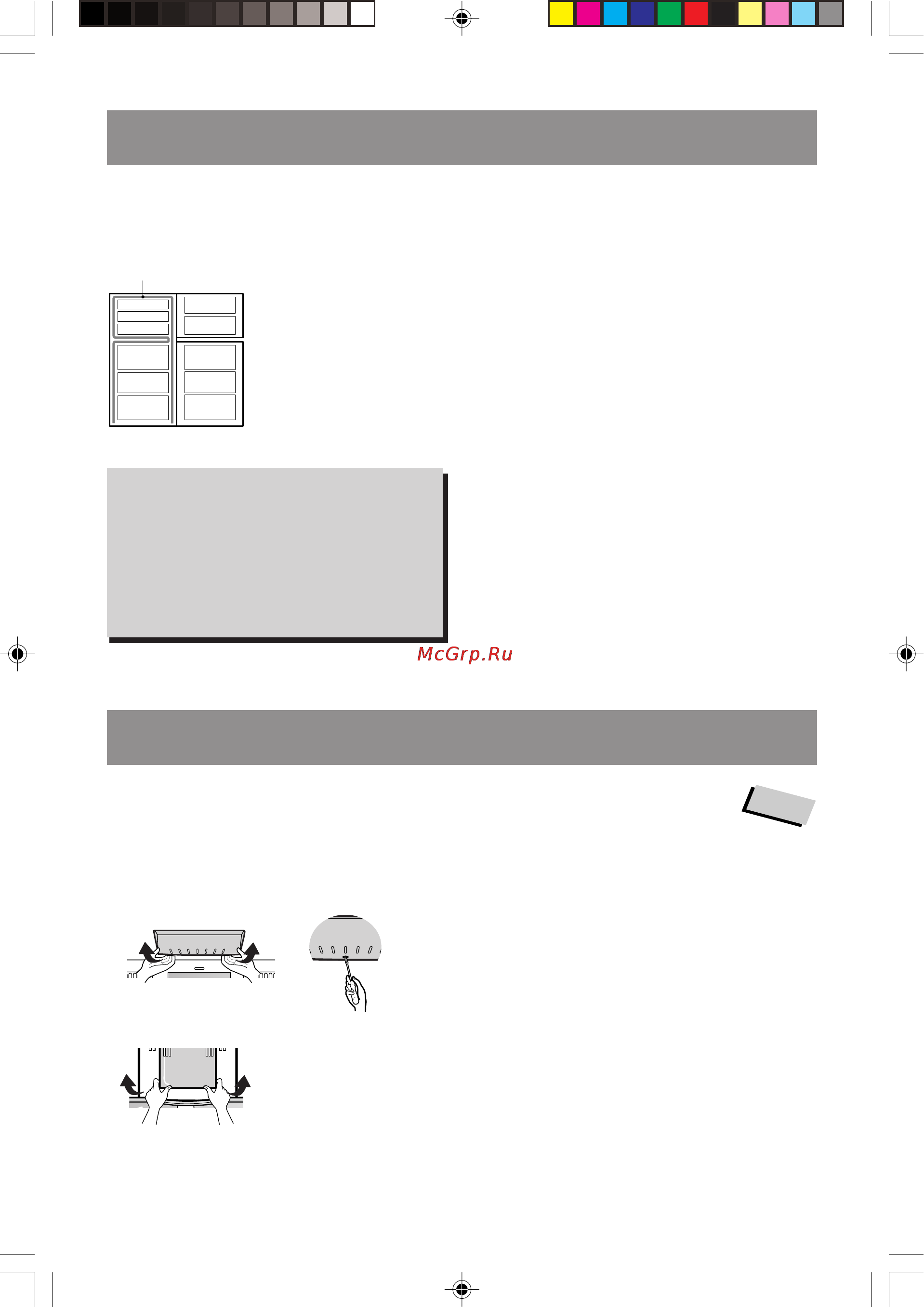 LG GR-M680YQ [48/50] اﳌﻌﻠﻮﻣﺎت اﻟﻌﺎﻣﺔ