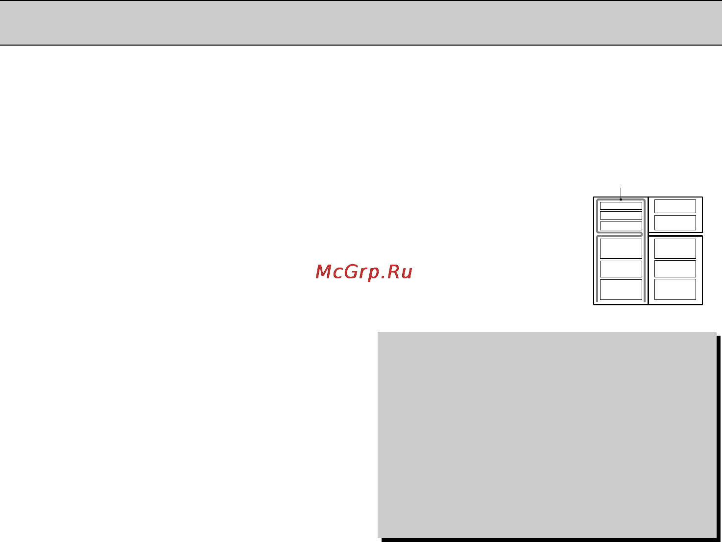 LG gr m802hahm [20/26] Сбой питания