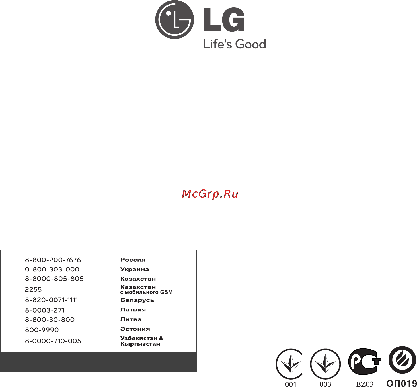 LG GR-M802GLHW [26/26] Printed in korea