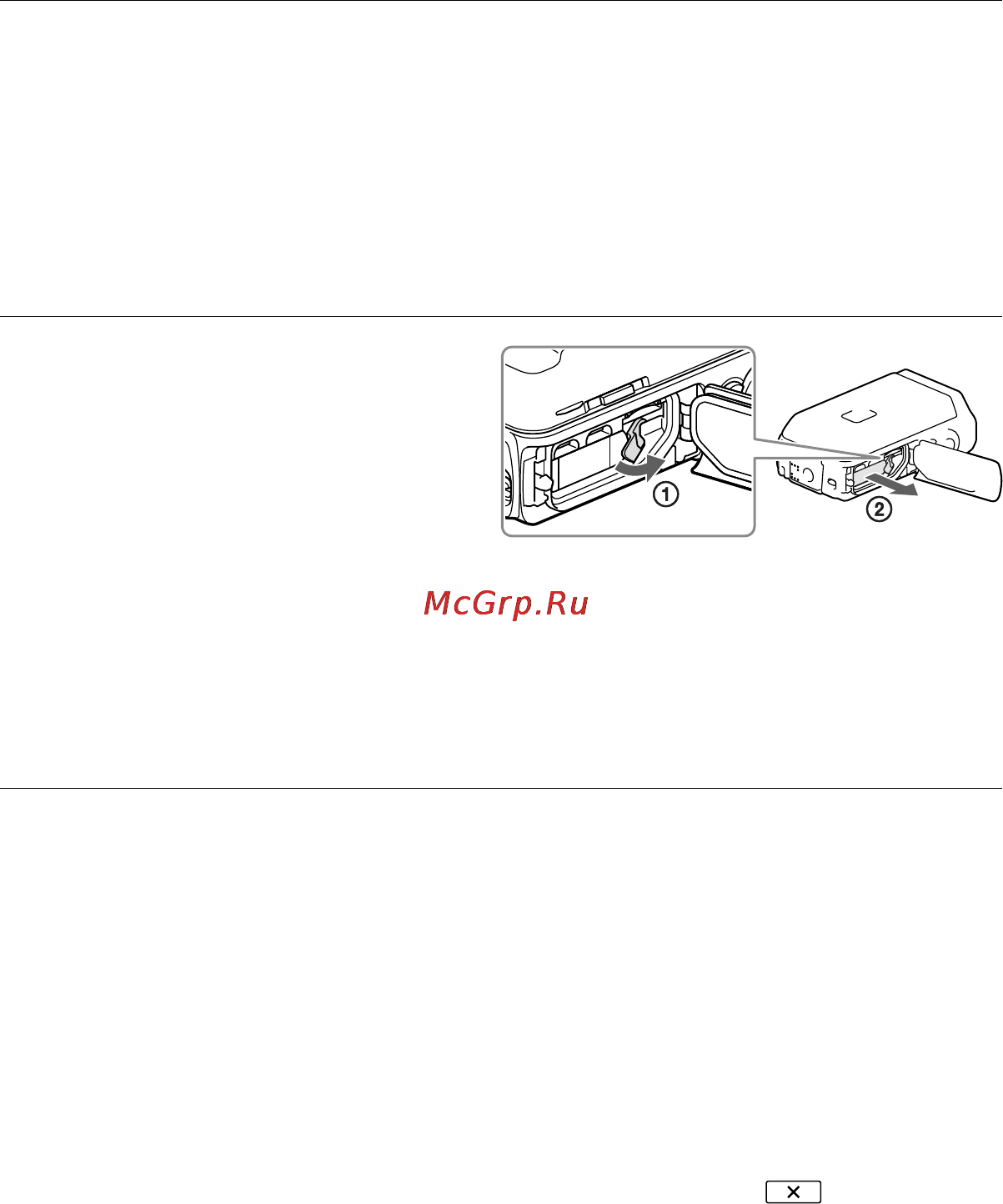 Sony HDR-GW66E/BC [18/80] Время зарядки