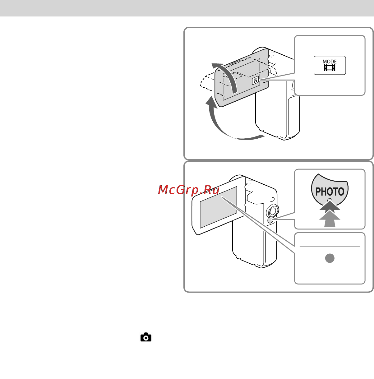 Sony HDR-GW66E/BC [26/80] Запись четких изображений