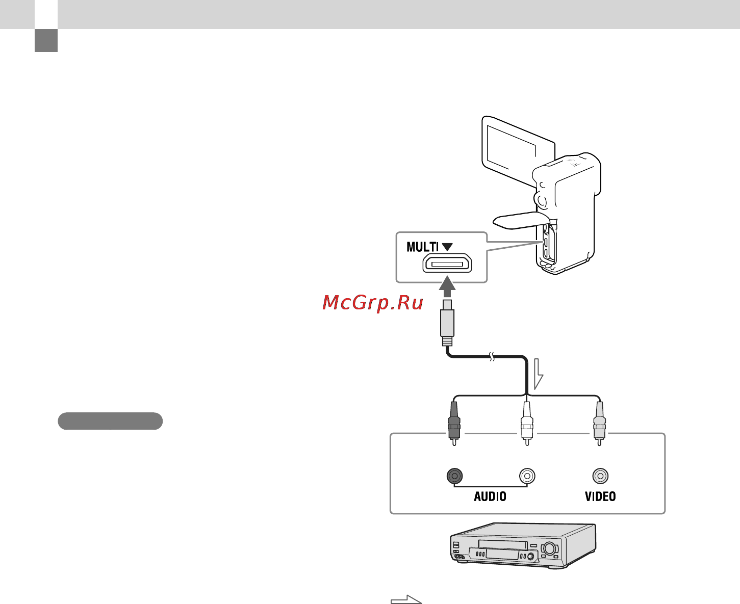 Sony HDR-GW66E/BC [48/80] Сохранение изображений на внешнем носителе