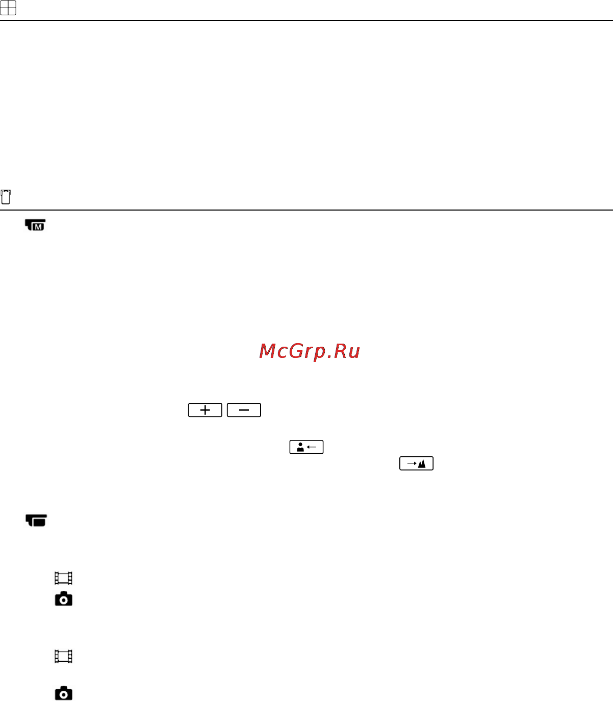 Sony HDR-GW66E/BC [52/80] Списки меню