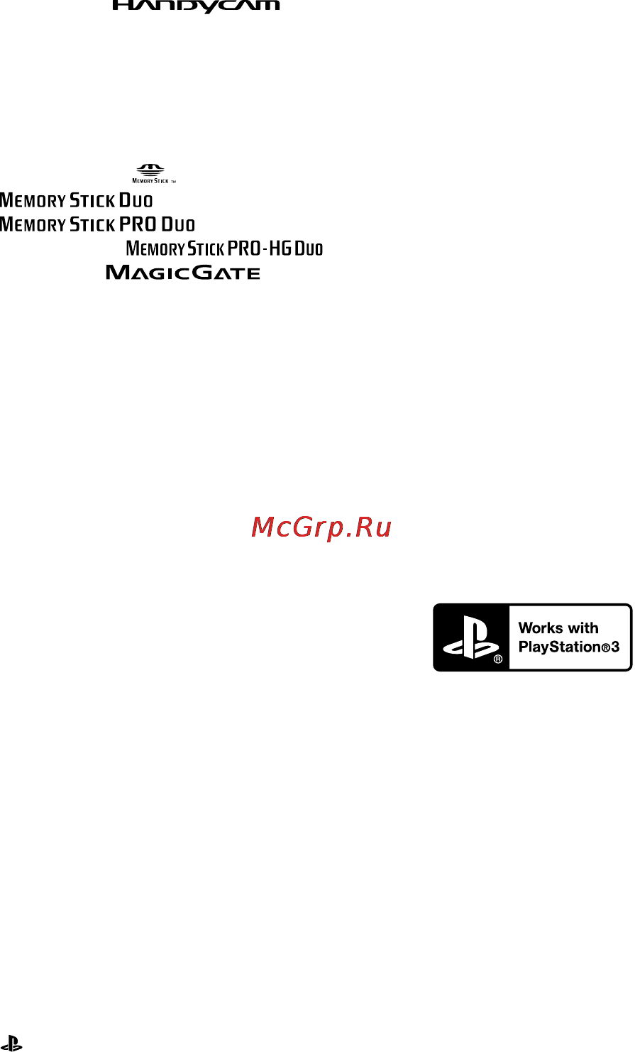 Sony HDR-GW66E/BC [68/80] Торговые знаки