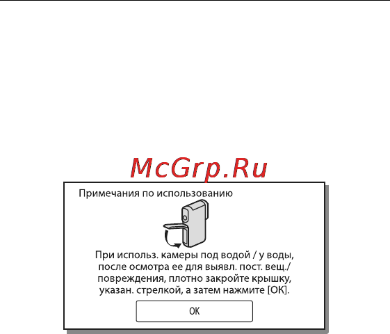 Sony HDR-GW66E/BC [9/80] О сообщении показываемом на экране