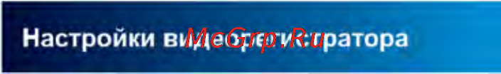 Lexand LR-4800 Инструкция по эксплуатации онлайн [12/36] 86975