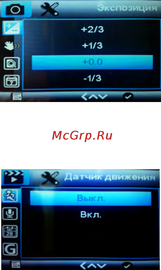 Lexand LR-4800 Инструкция по эксплуатации онлайн [15/36] 86975