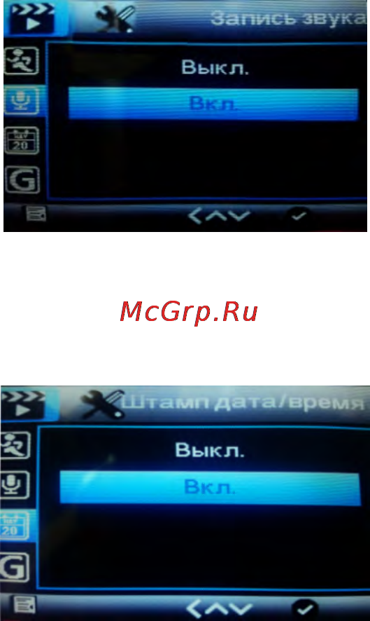 Lexand LR-4800 Инструкция по эксплуатации онлайн [16/36] 86975
