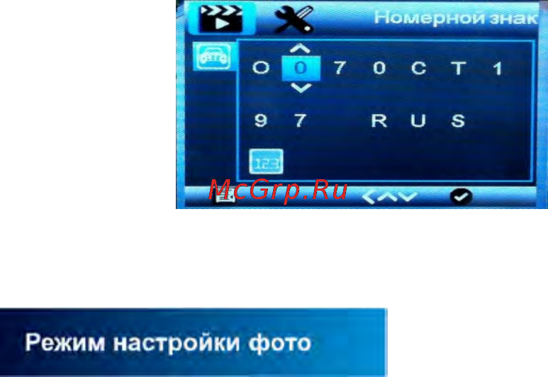 Lexand LR-4800 Инструкция по эксплуатации онлайн [18/36] 86975
