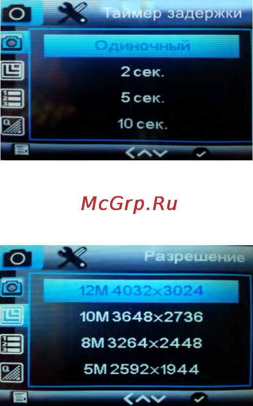 Lexand LR-4800 Инструкция по эксплуатации онлайн [19/36] 86975