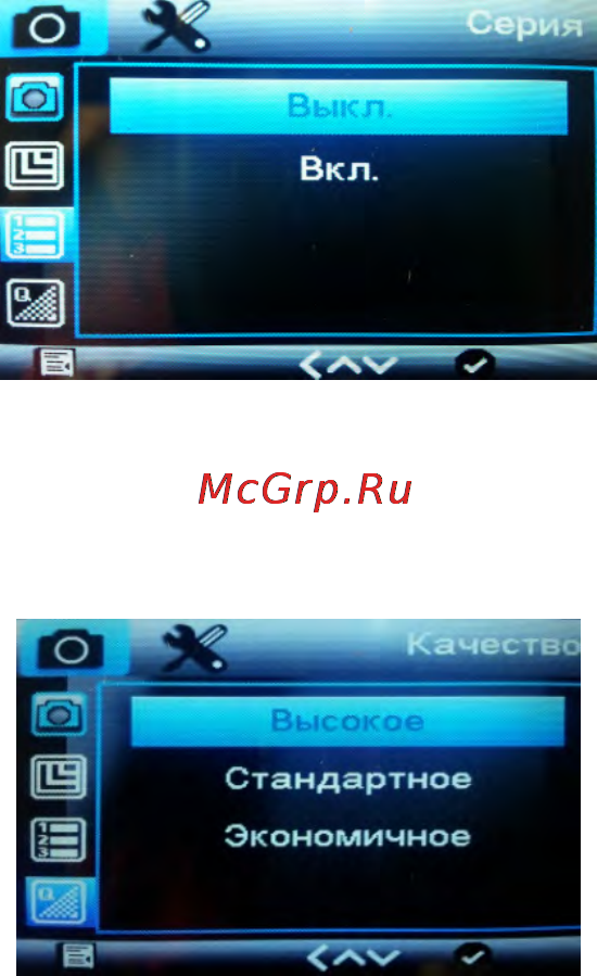 Lexand LR-4800 Инструкция по эксплуатации онлайн [20/36] 86975