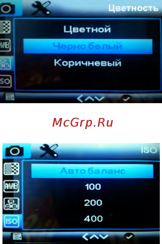 Lexand LR-4800 Инструкция по эксплуатации онлайн [22/36] 86975