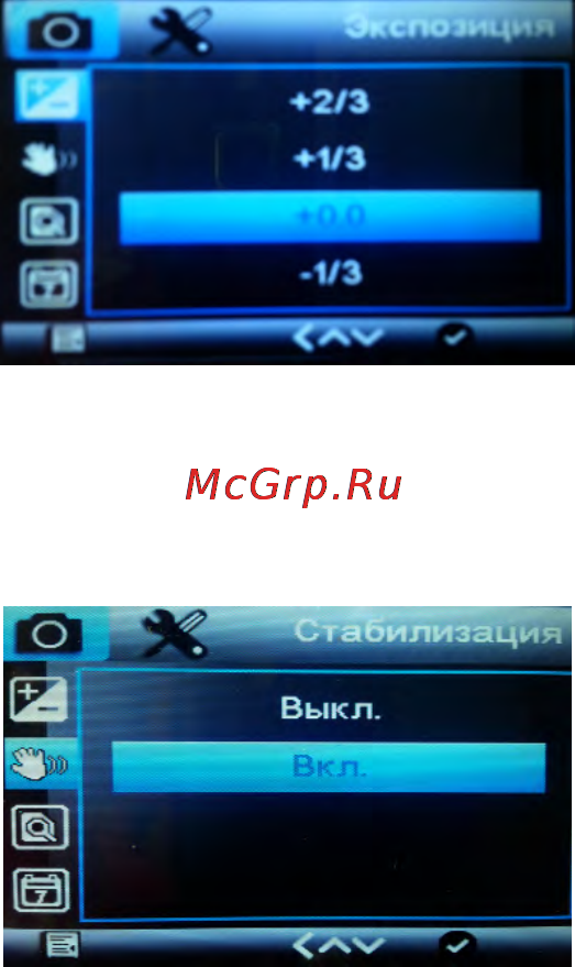 Lexand LR-4800 Инструкция по эксплуатации онлайн [23/36] 86975
