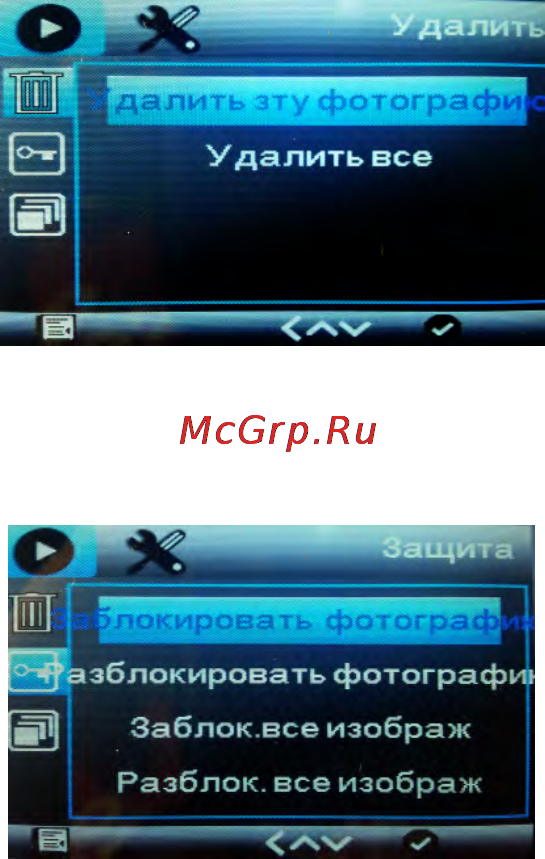 Lexand LR-4800 Инструкция по эксплуатации онлайн [25/36] 86975