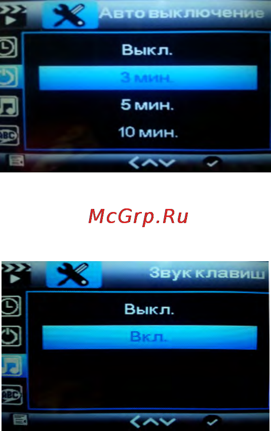 Lexand LR-4800 Инструкция по эксплуатации онлайн [28/36] 86975