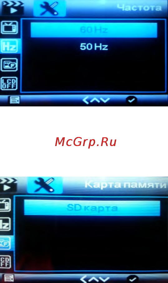 Lexand LR-4800 Инструкция по эксплуатации онлайн [30/36] 86975