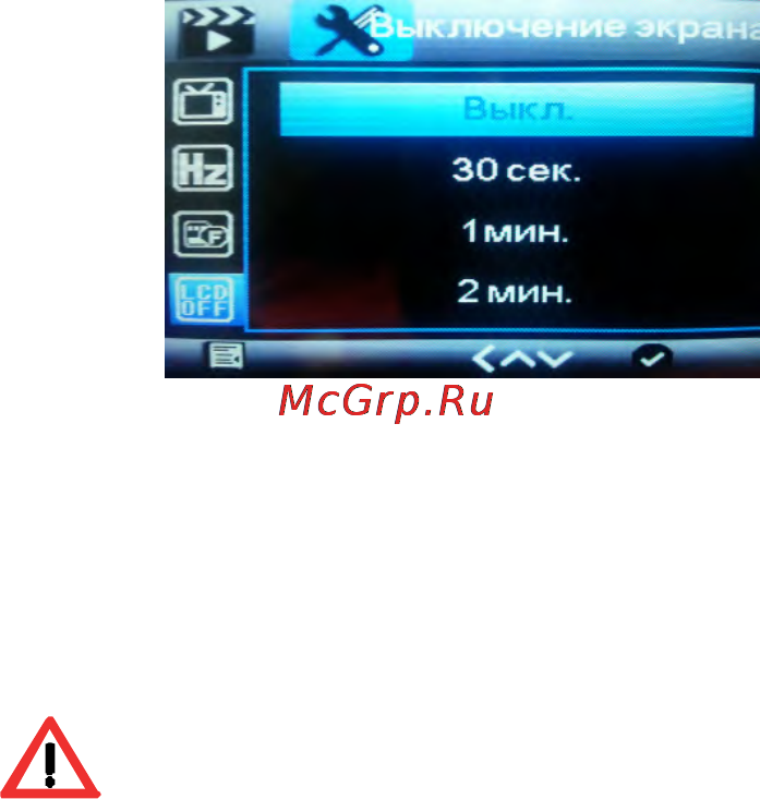 Lexand LR-4800 Инструкция по эксплуатации онлайн [31/36] 86975