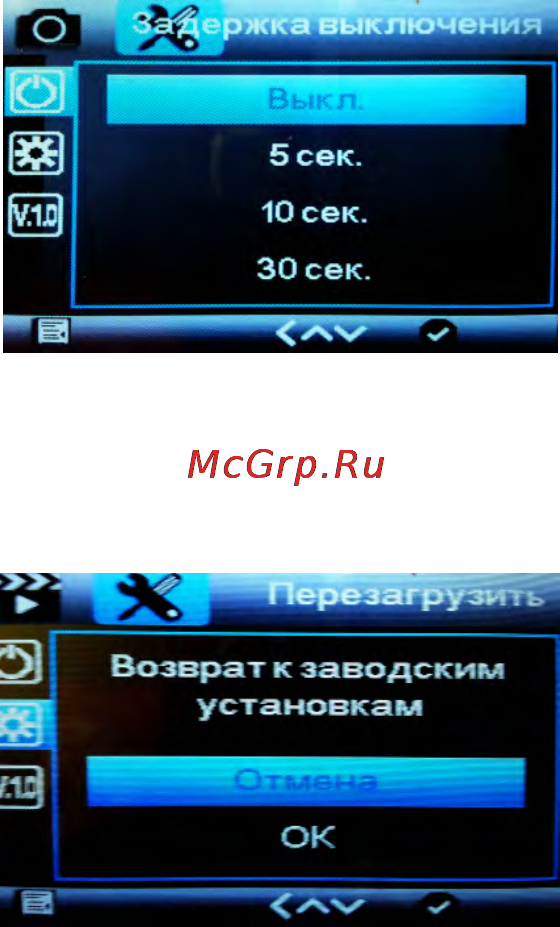 Lexand LR-4800 Инструкция по эксплуатации онлайн [32/36] 86975