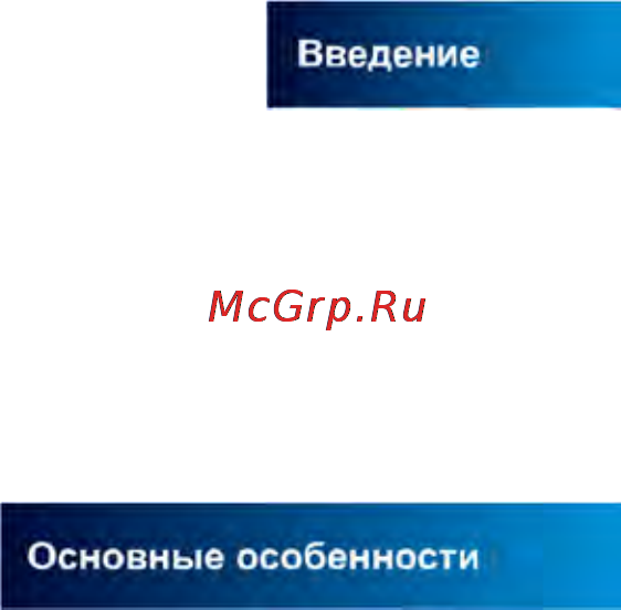 Lexand LR-4800 Инструкция по эксплуатации онлайн [4/36] 86975