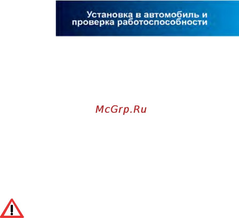 Lexand LR-4800 Инструкция по эксплуатации онлайн [8/36] 86975