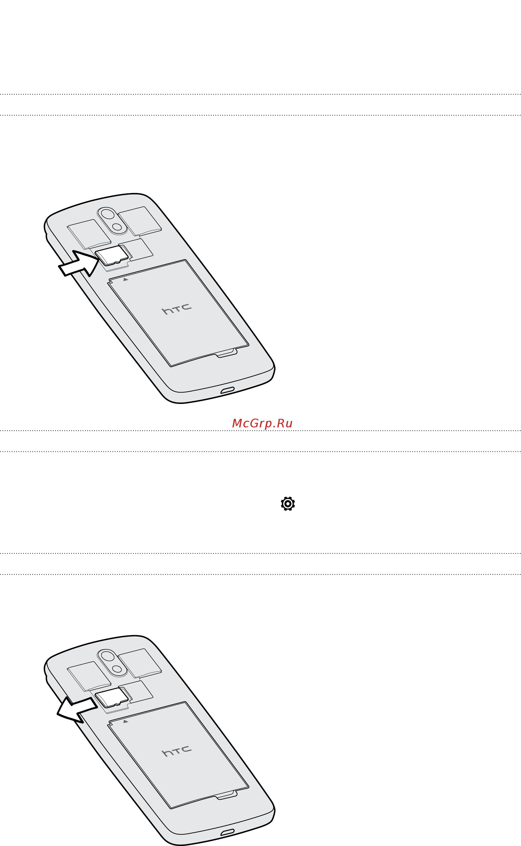 HTC Desire 500 dual sim Rus Glossy Black [10/187] Карта памяти