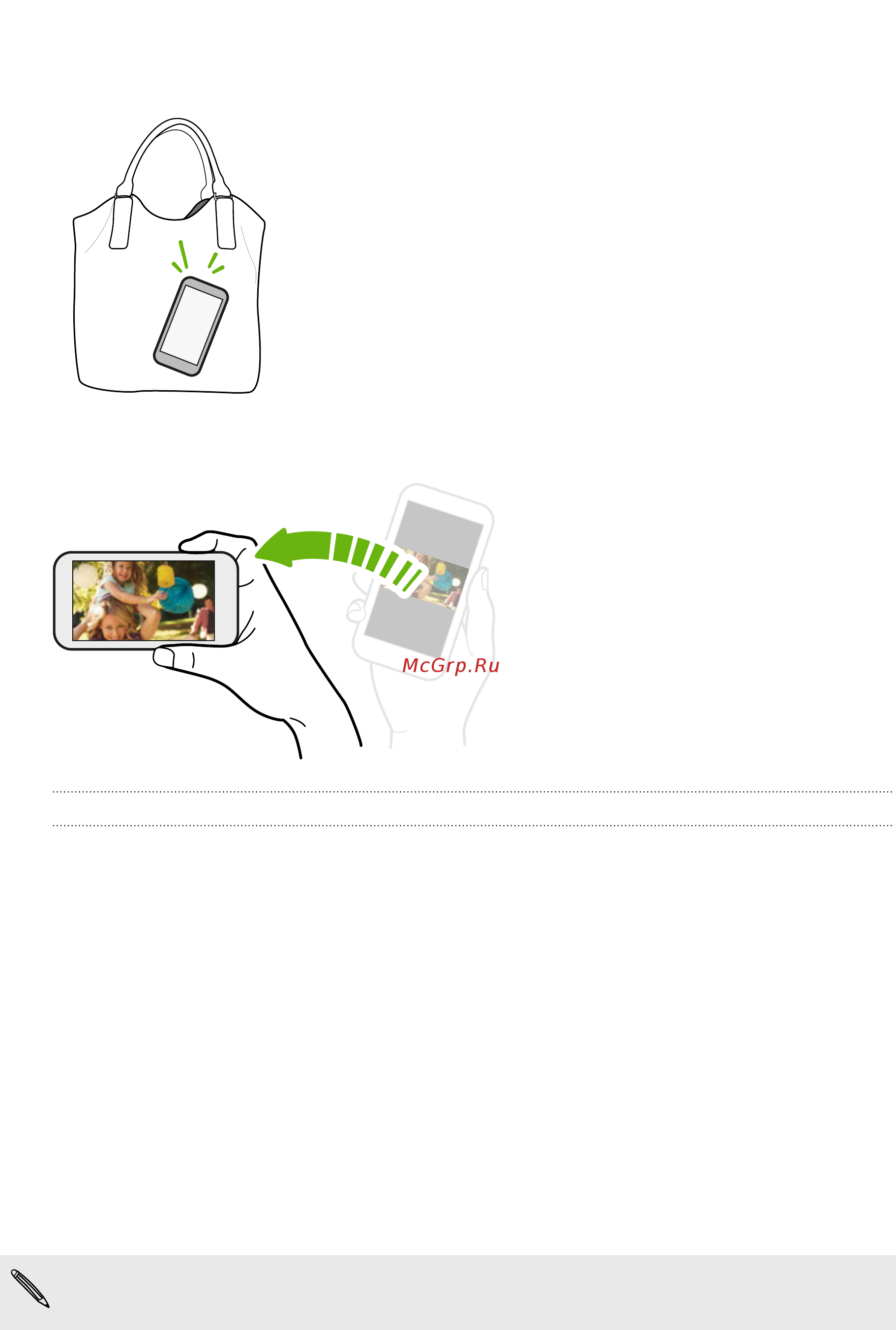 HTC Desire 500 dual sim Glacier Blue [27/187] Переход в режим сна