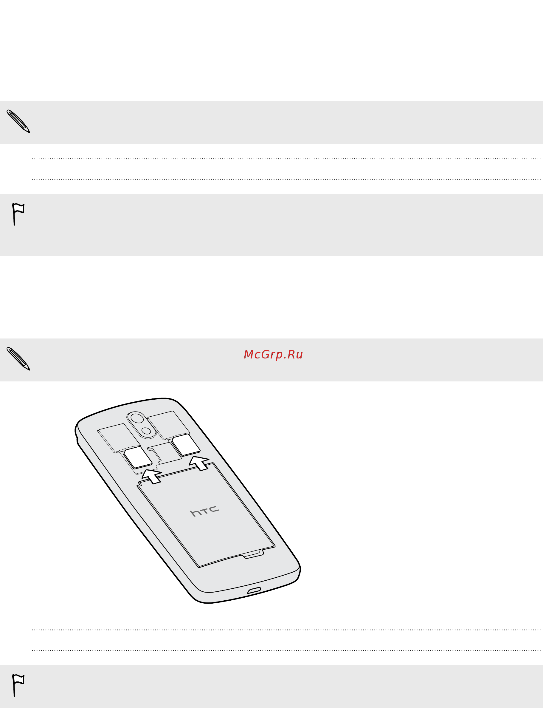 HTC Desire 500 dual sim Glacier Blue [9/187] Извлечение sim карт