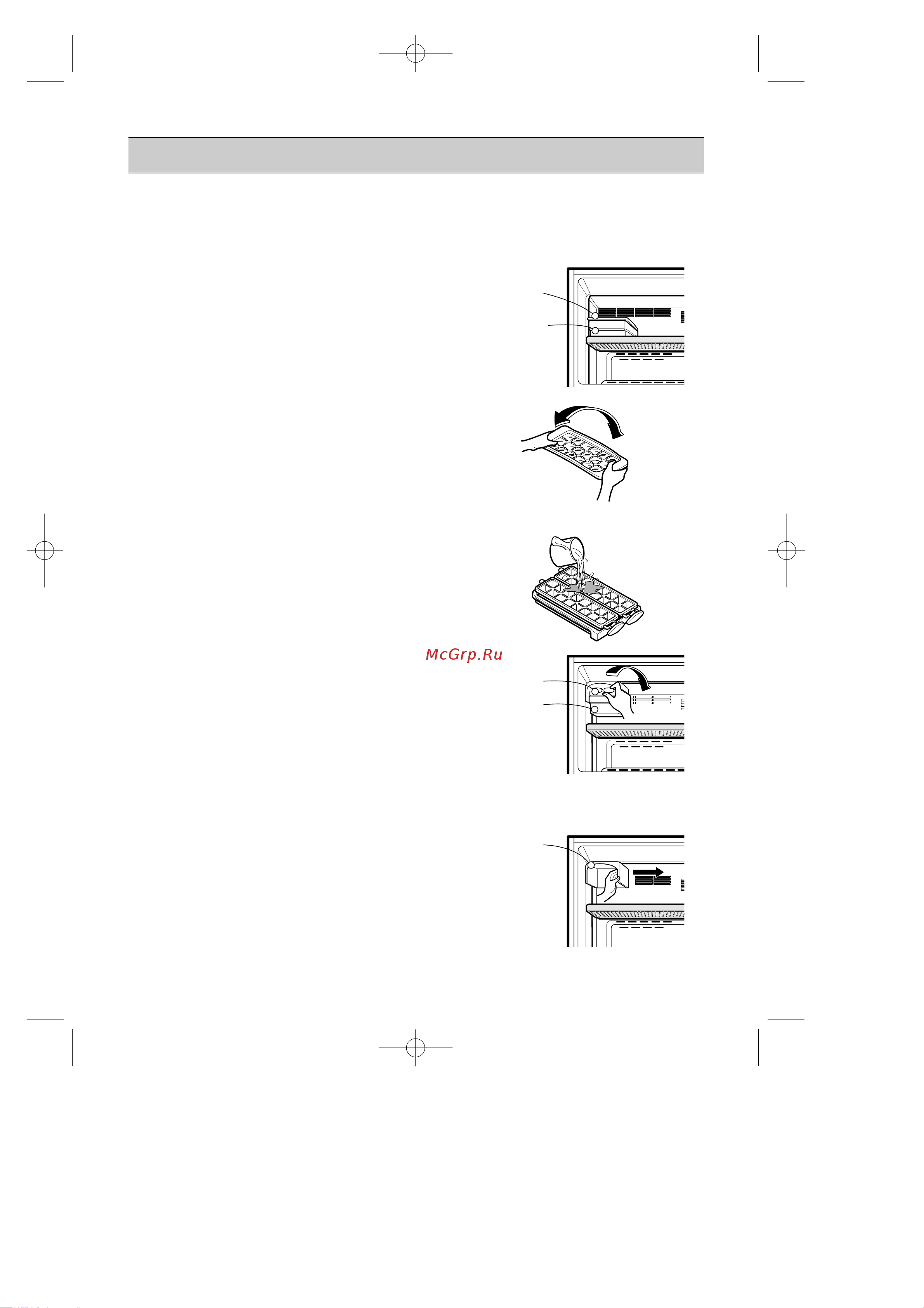 LG GR-T476DM [6/13] Operation