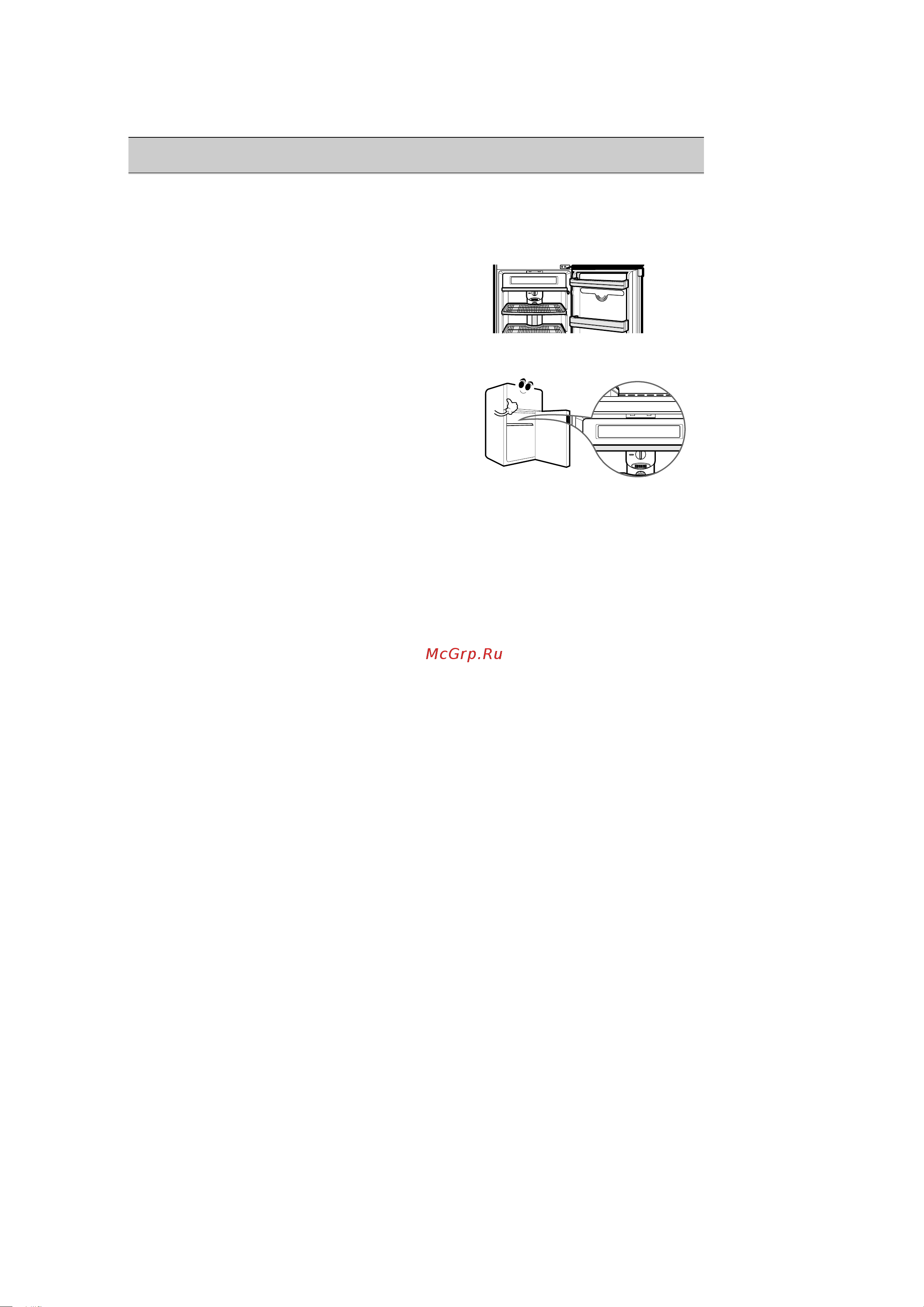 LG GR-T476DM [7/13] Operation