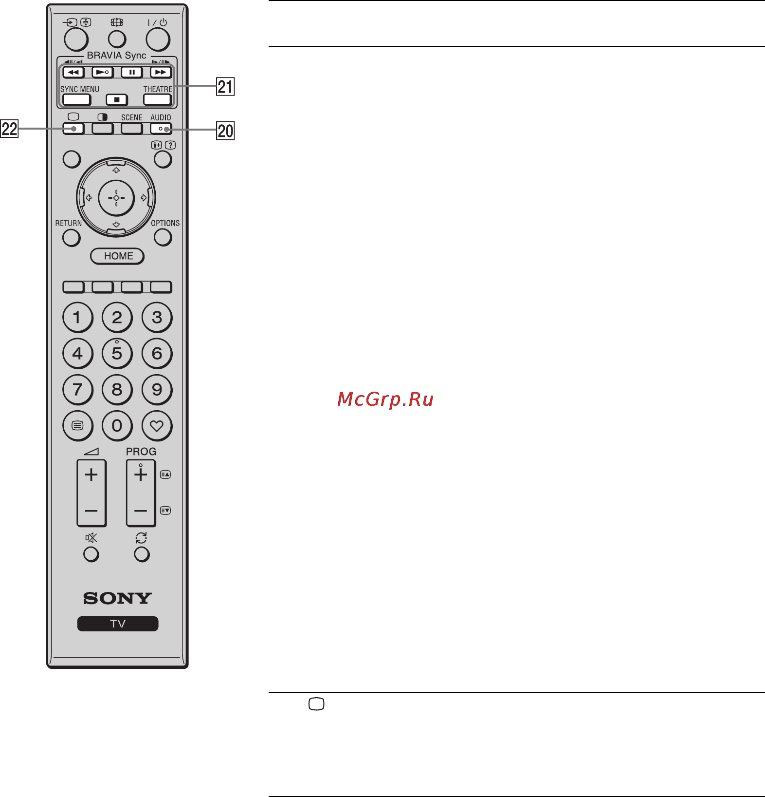 Sony BRAVIA KLV-46V550A Инструкция по эксплуатации онлайн [14/48] 87421