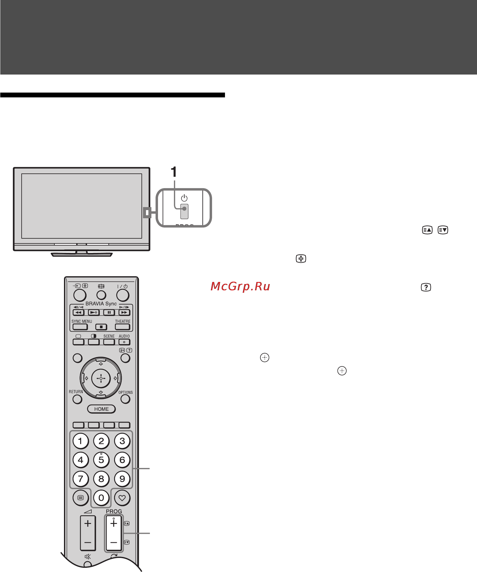 Sony BRAVIA KLV-40V550A [16/48] Просмотр телевизора