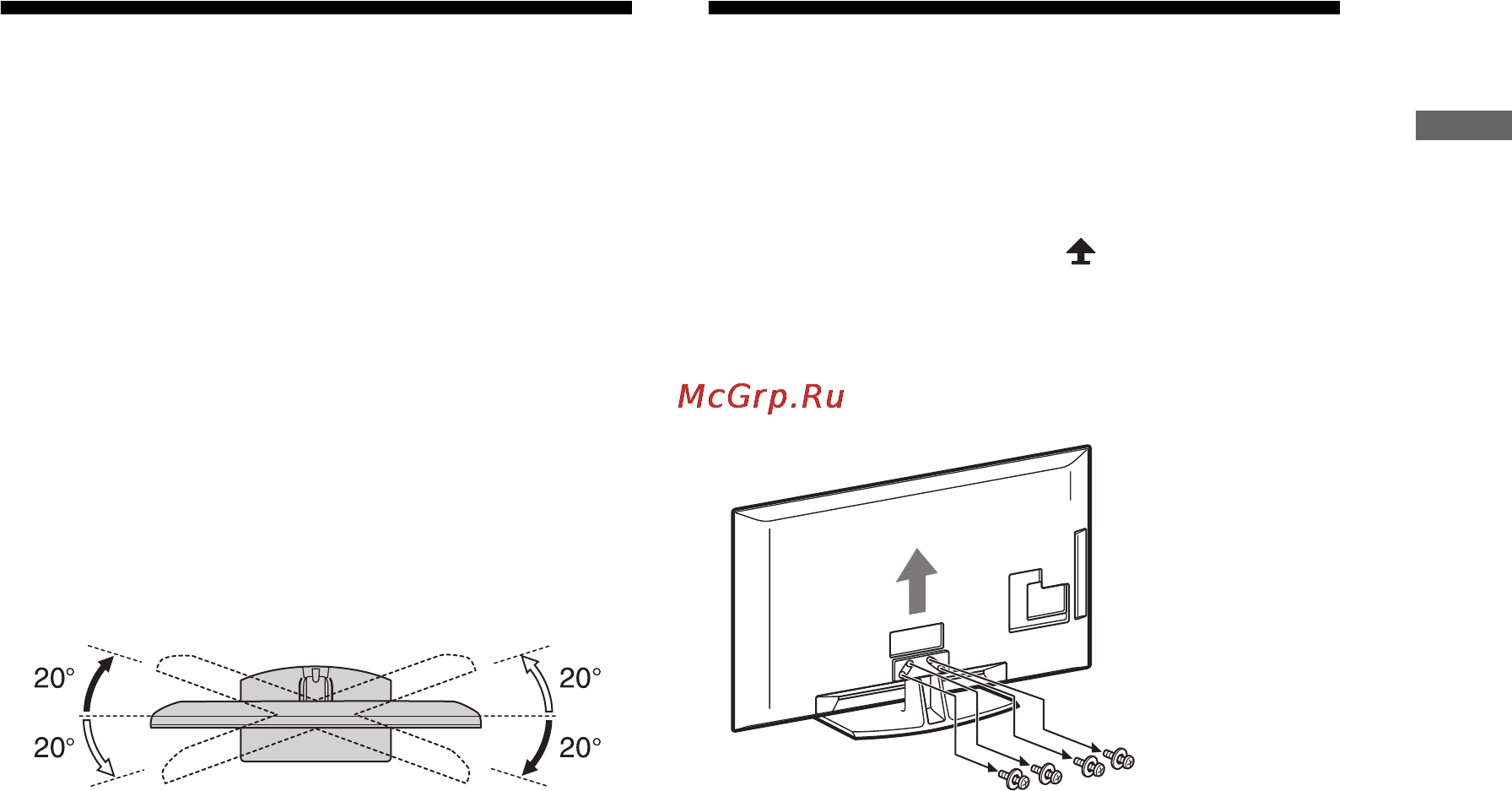 Sony BRAVIA KLV-40V550A [7/48] Отсоединение настольной подставки от телевизора