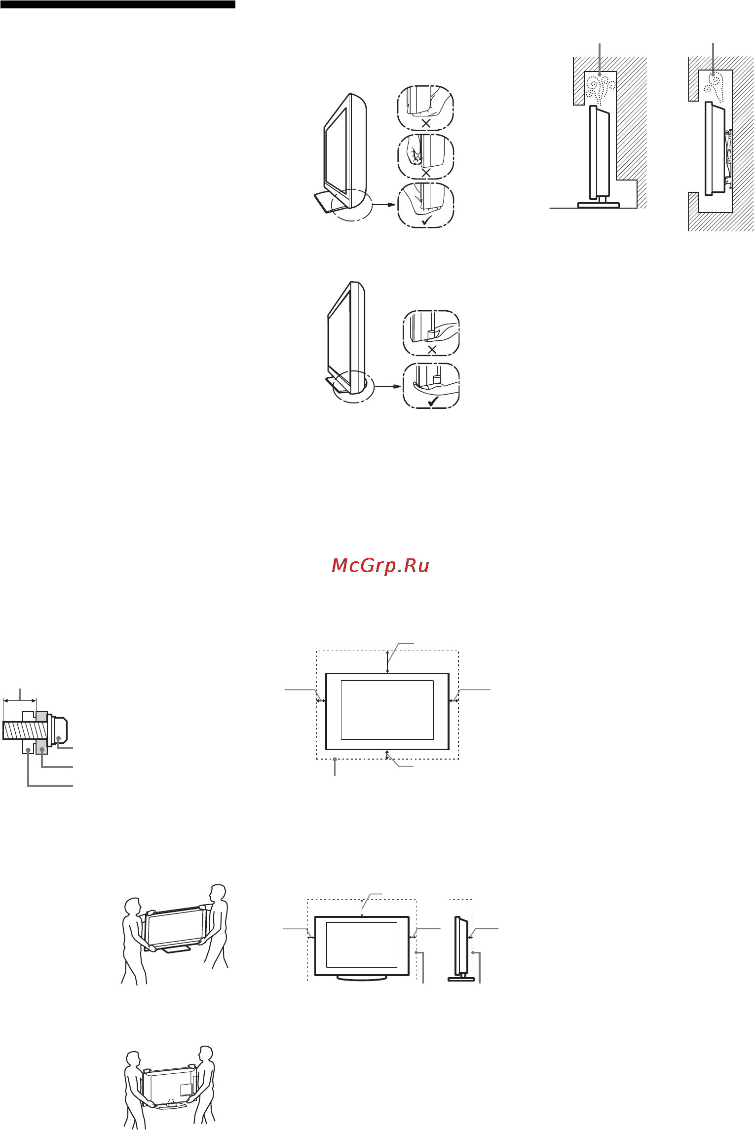 Sony BRAVIA KLV-40V550A [8/48] Установка на подставке