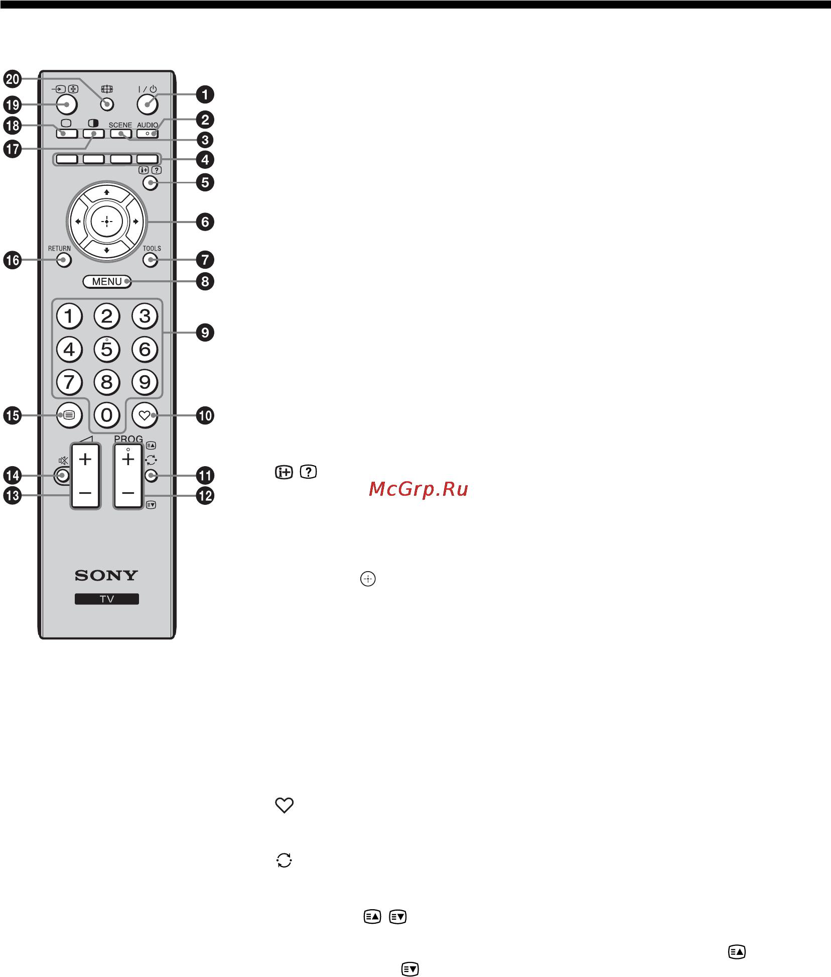 Sony BRAVIA KLV-26S550A [10/32] 1 режим ожидания телевизора